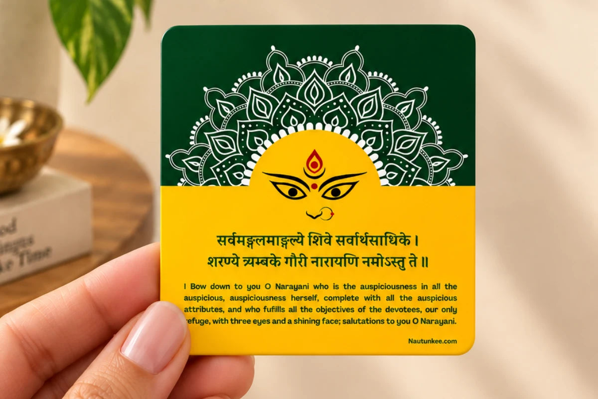 Maa Durga fridge magnet featuring the Sarva Mangala Mangalye mantra