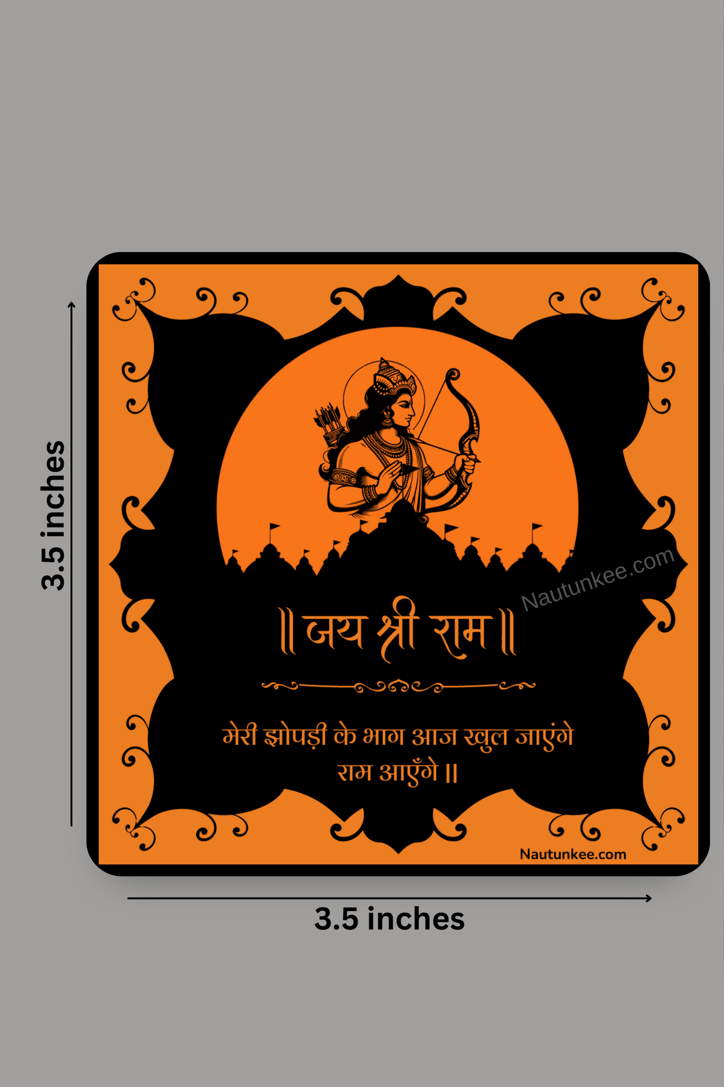 Ayodhya Fridge Magnet