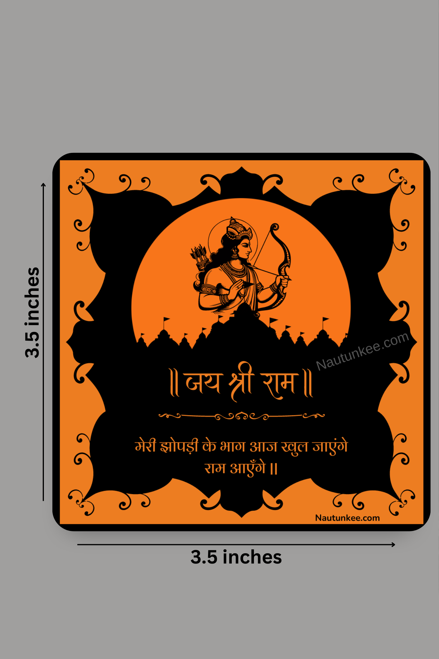 Ayodhya Fridge Magnet