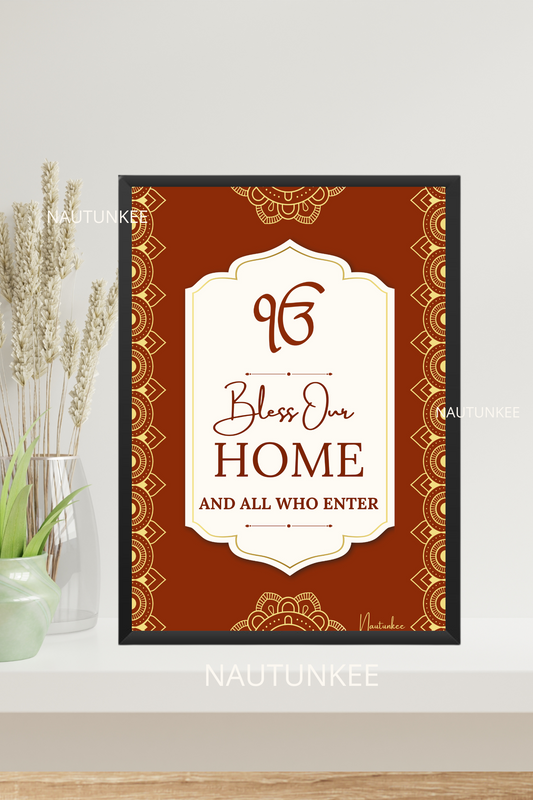 Ek Onkar Ik Onkar Bless Our Home & All Who Enter Framed Wall Art - nautunkee