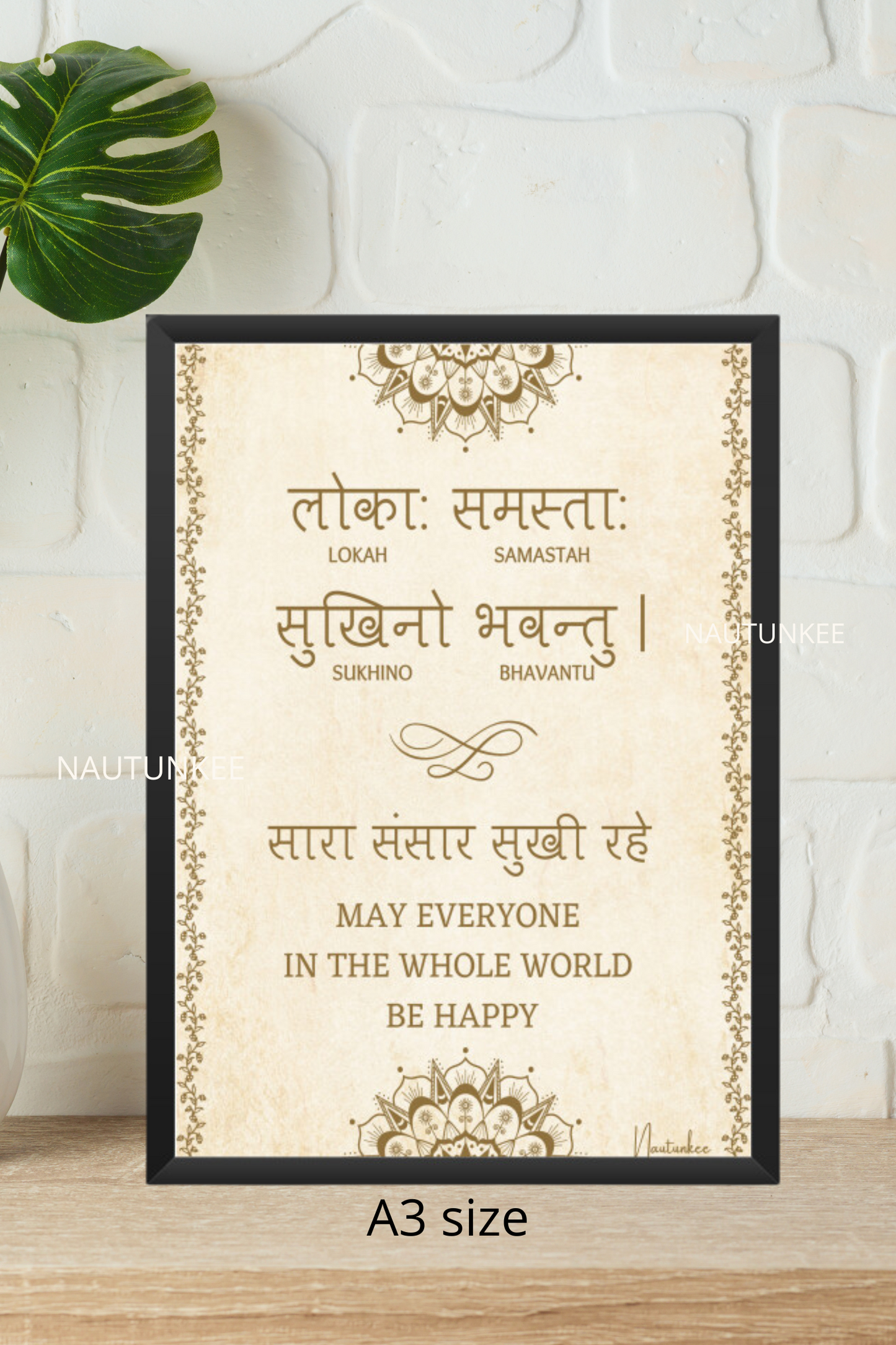 Lokah Samastah Sukhino Bhavantu Framed Wall Art - nautunkee