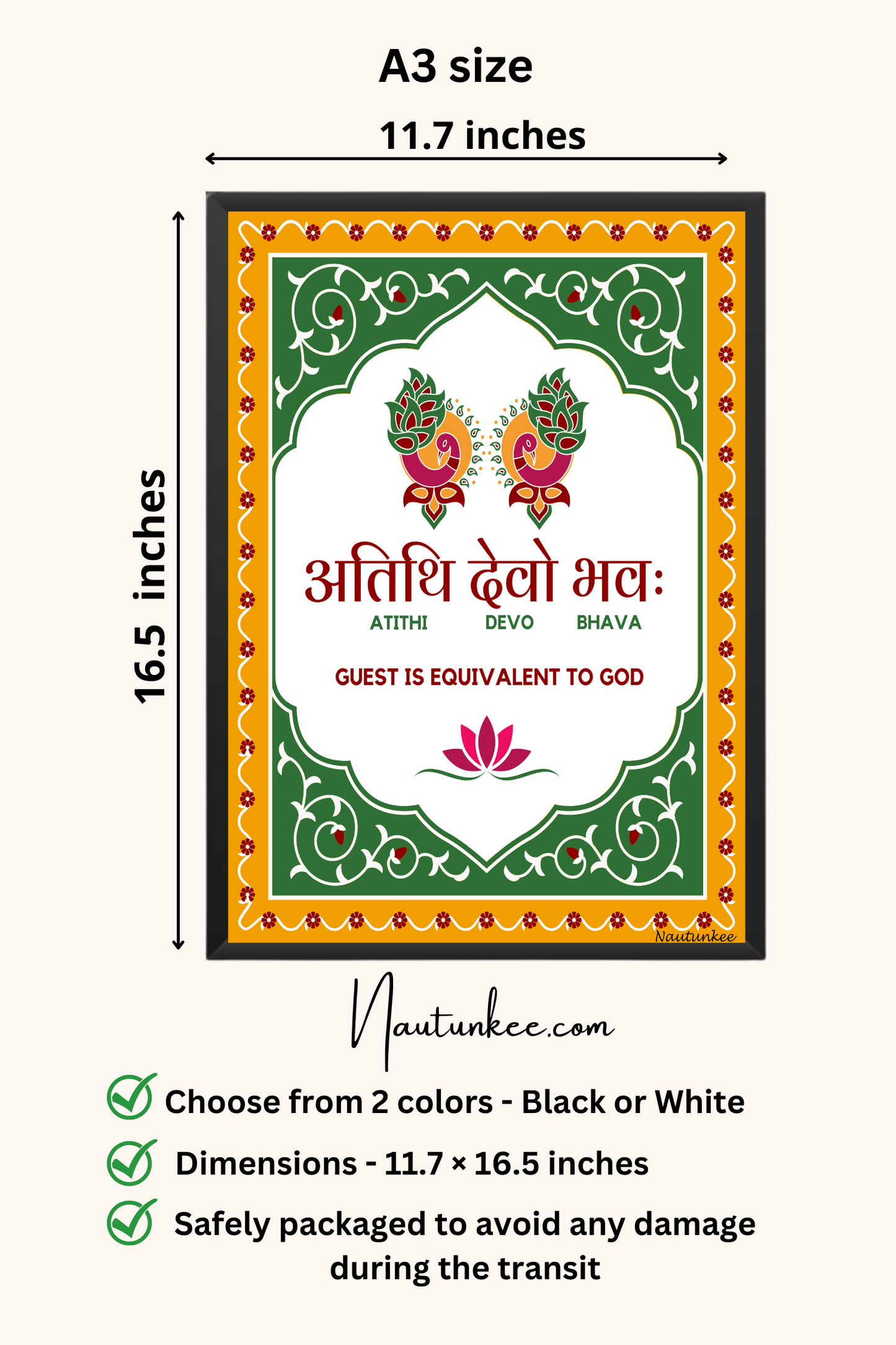 atithi devo bhava poster