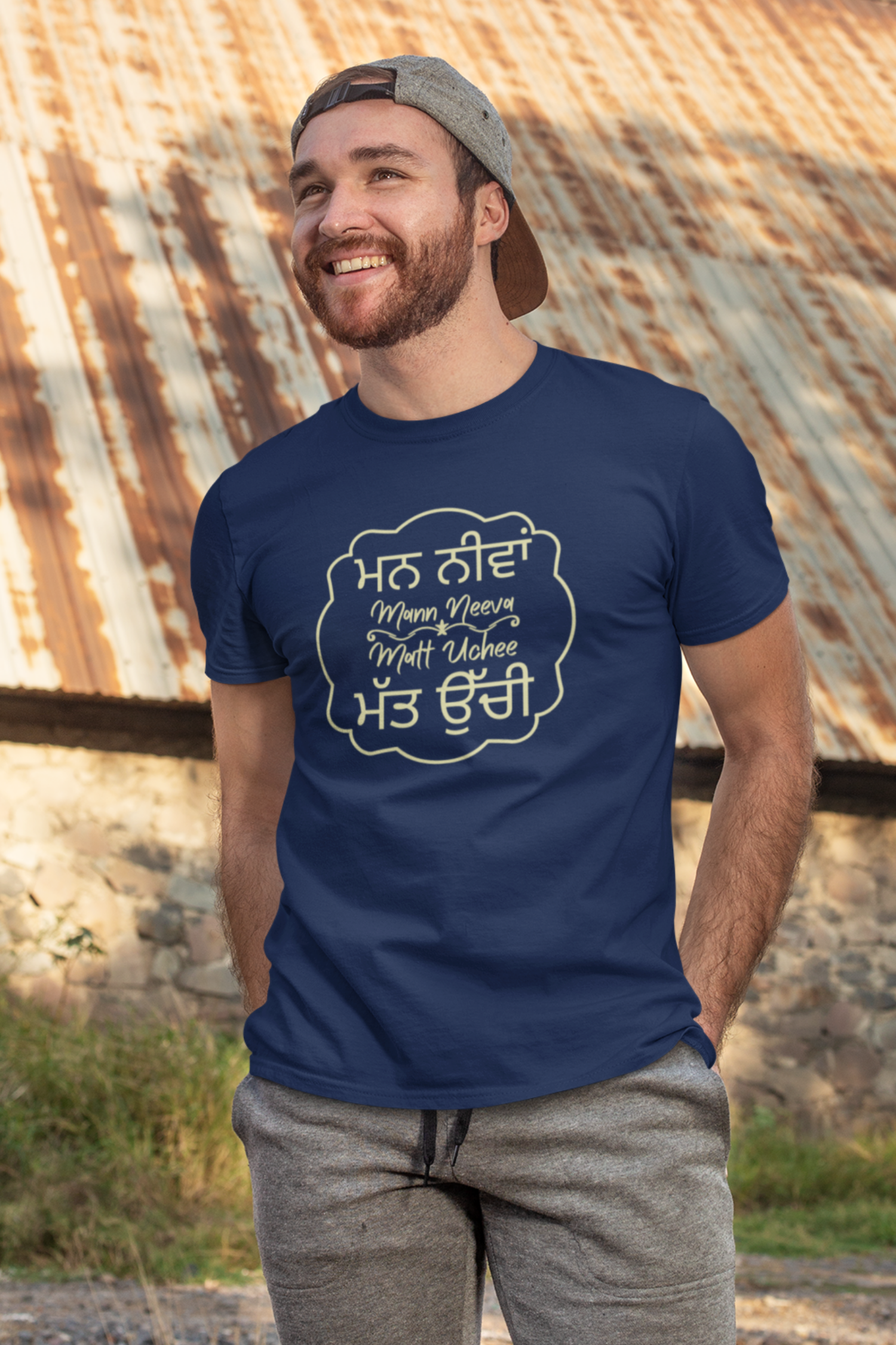 Mann Neeva Matt Uchi T-Shirt - nautunkee.com