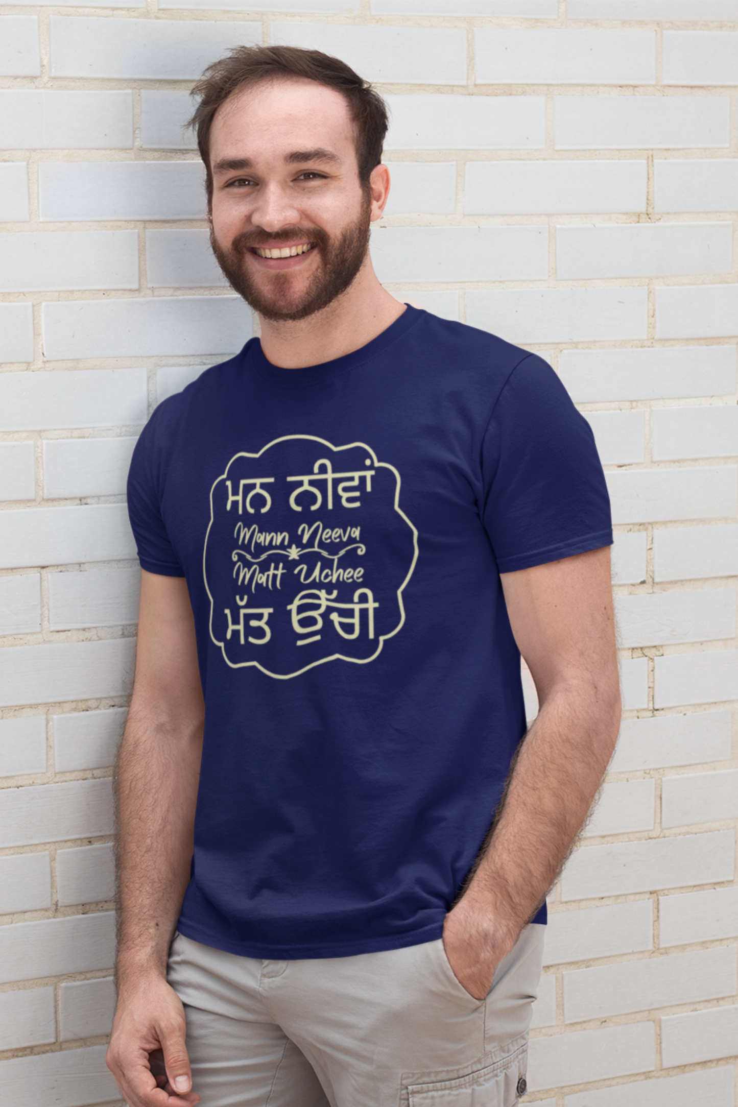 Mann Neeva Matt Uchi T-Shirt - nautunkee.com