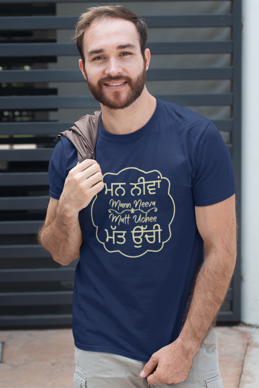 Rakhi Gift For Punjabi Brother - nautunkee