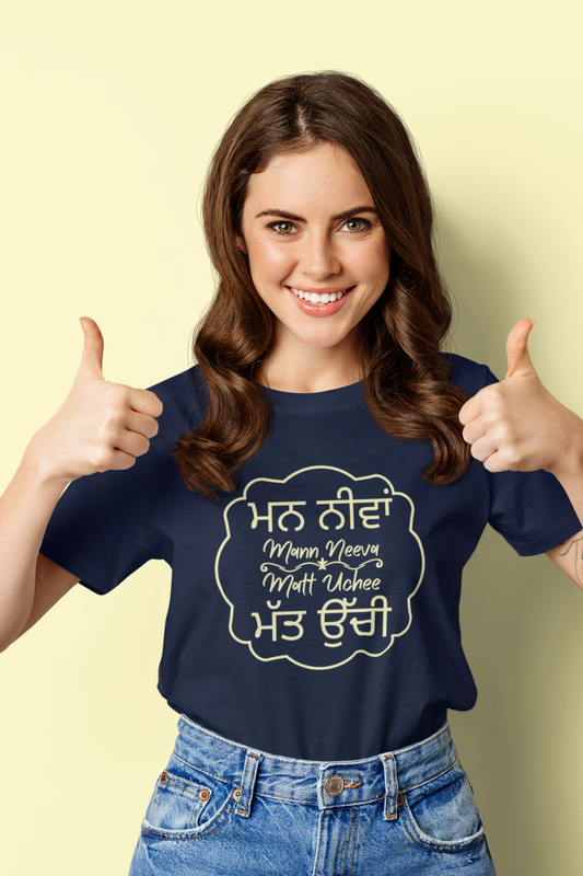 Mann Neeva Matt Uchi Women's T-shirt - nautunkee.com