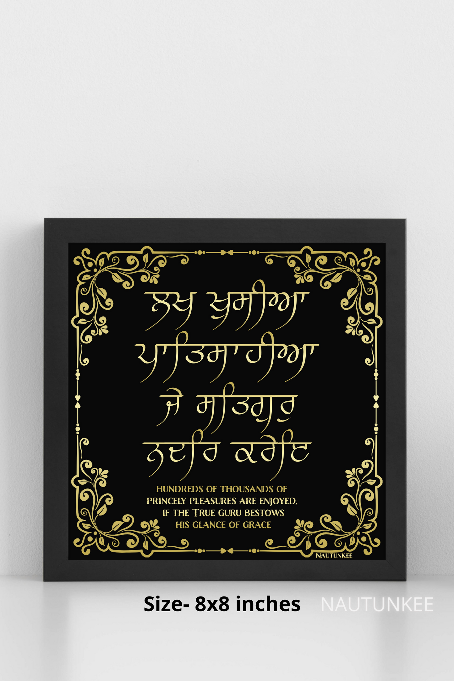 Rakhi Gift For Punjabi Brother - nautunkee