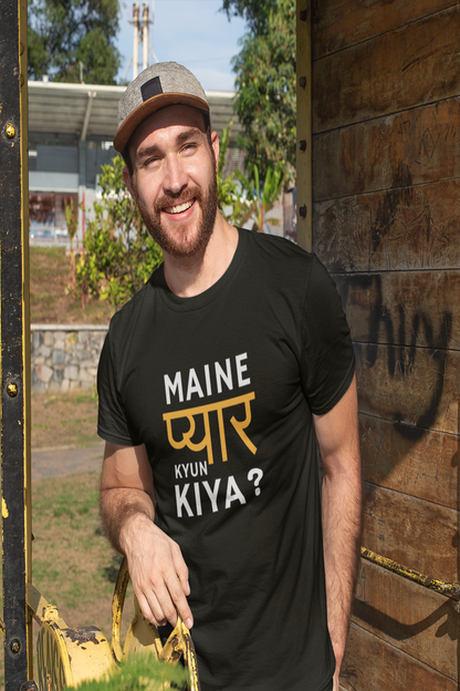 Maine Pyaar Kiya & Maine Pyaar Kyun Kiya Couple T-Shirt For Pre-Wedding Shoot