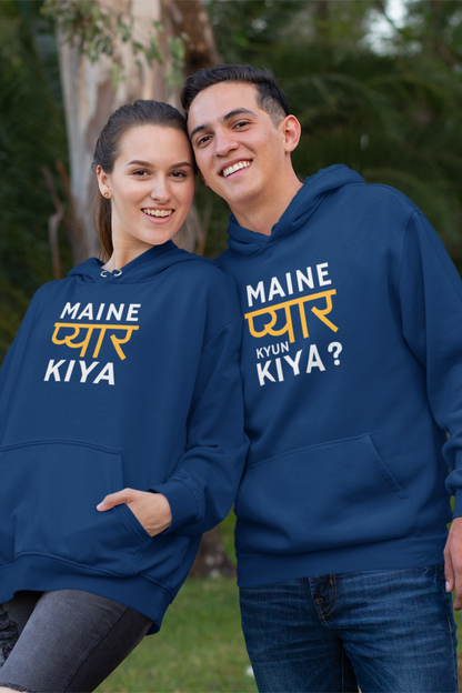 Maine Pyaar Kiya & Maine Pyaar Kyun Kiya Couple Hoodie