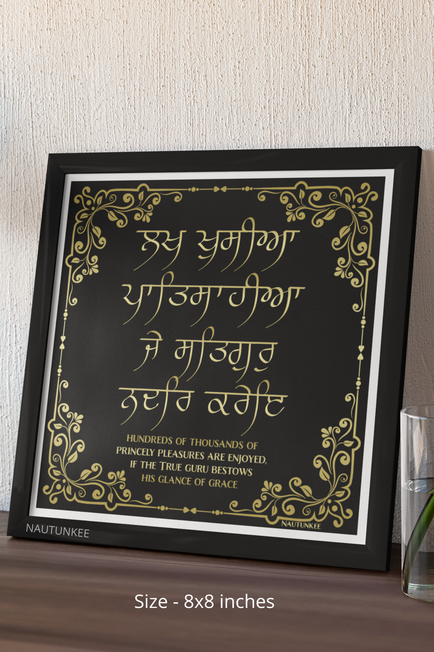 Lakh Khushian Patshahian Gurbani Wall Art