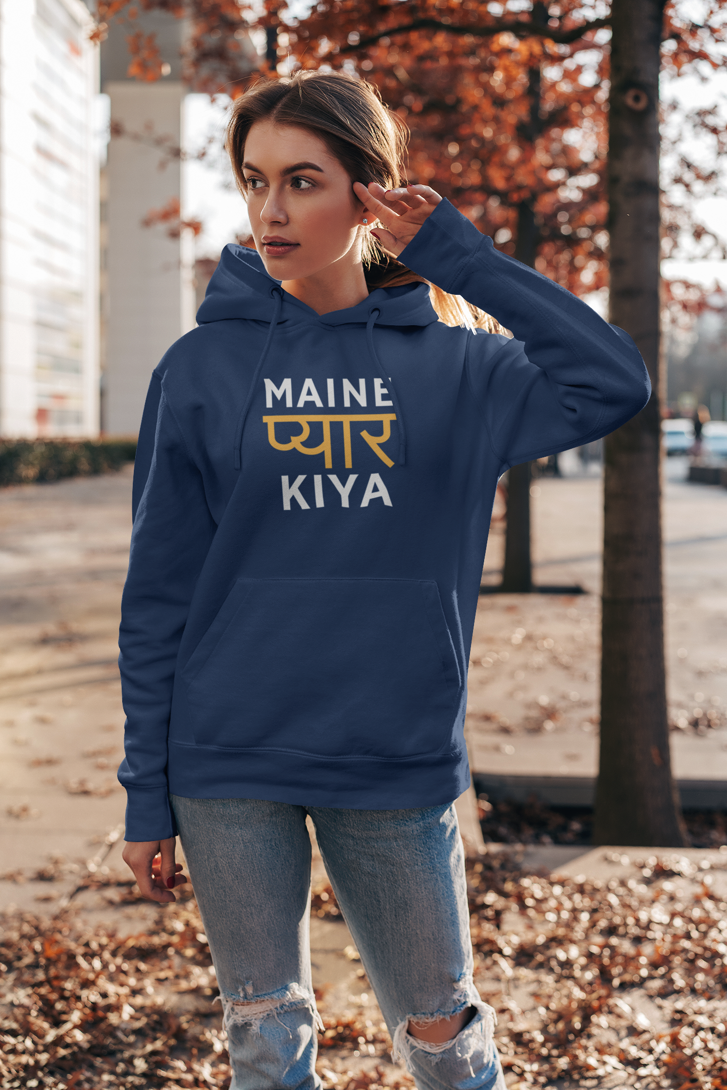Maine Pyaar Kiya & Maine Pyaar Kyun Kiya Couple Hoodie