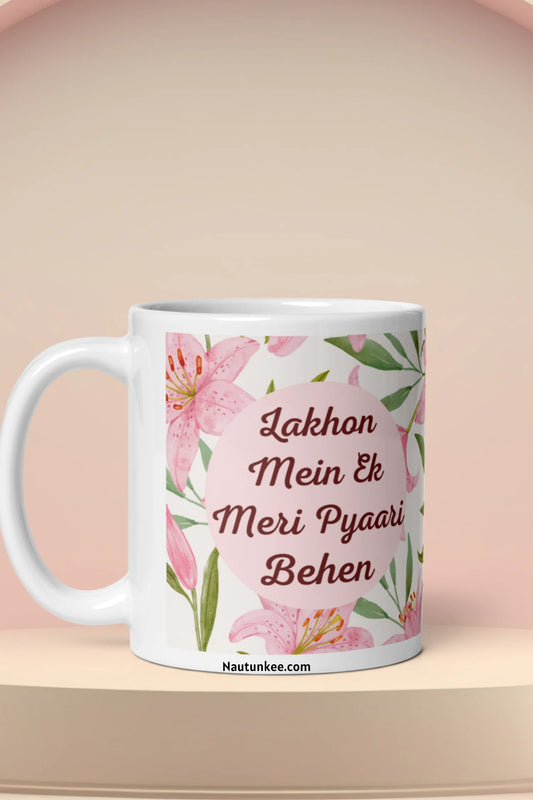 A ceramic mug with a pink floral design with the text 'Lakhon Mein Ek Meri Pyaari Behen' printed on the front, just perfect as a rakhi git for sister.