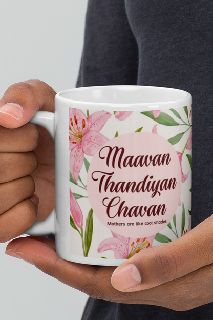 mother's day mug - nautunkee.com