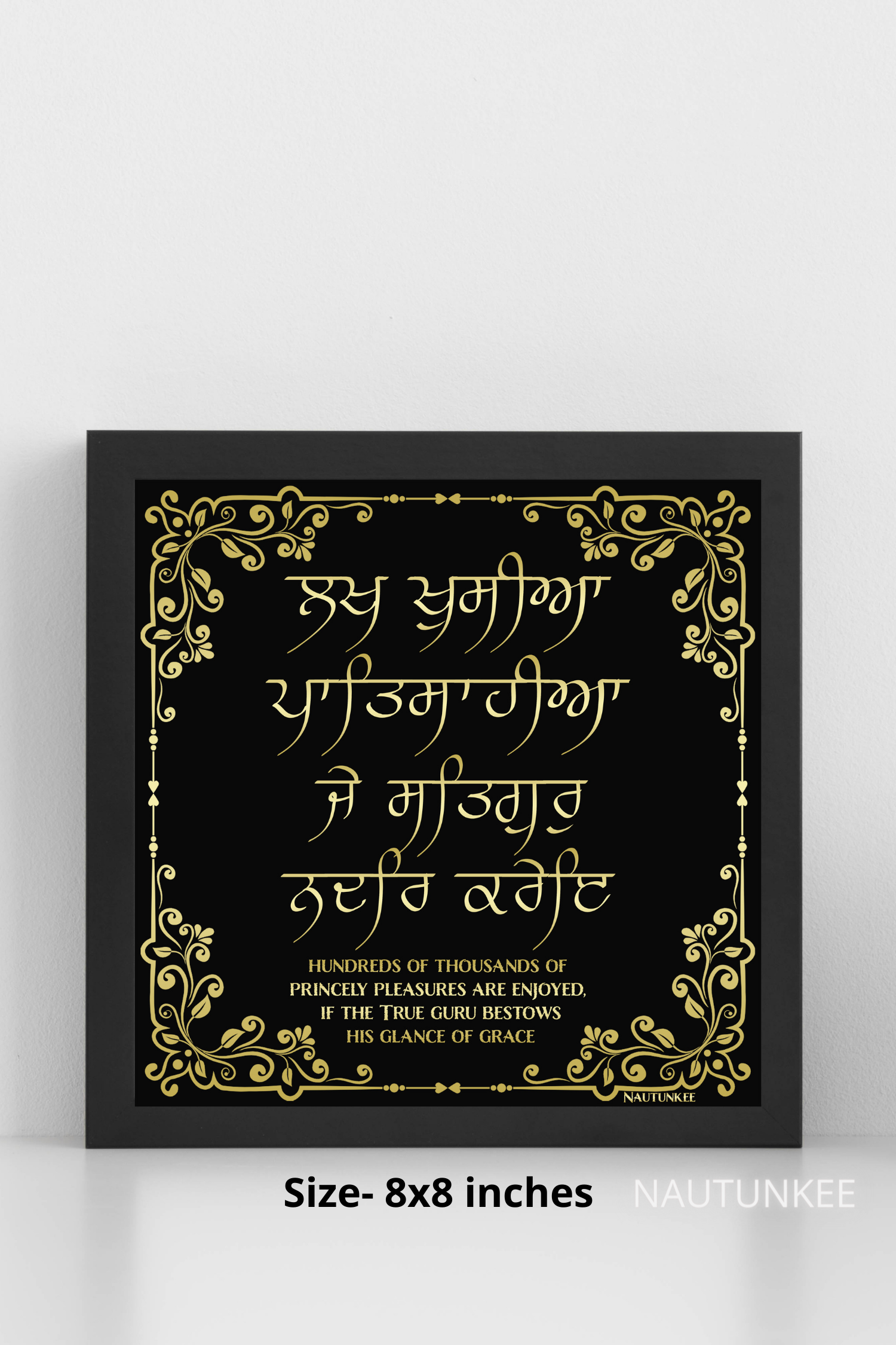 Rakhi Gift For Punjabi Brother - nautunkee