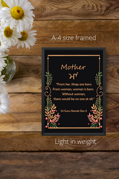 Mother's Day Gift Framed Poster | Gift For Mothers & Mother-In-Law | A4 Size Framed