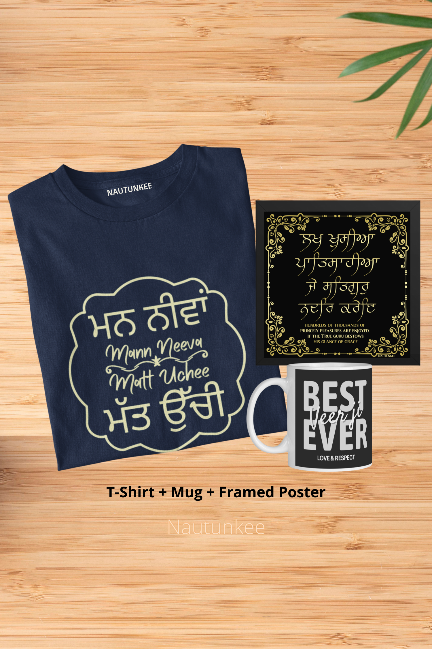 Rakhi Gift For Punjabi Brother - nautunkee